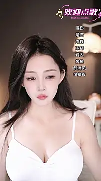 wangnana online show from 12.23.25