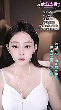 wangnana online show from 02.05.26