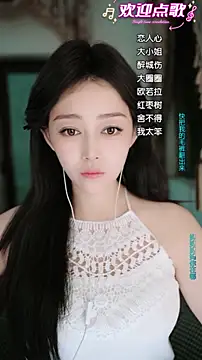 wangnana online show from 02.16.26