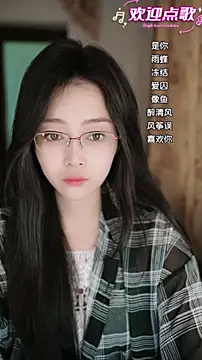 wangnana online show from 02.20.26