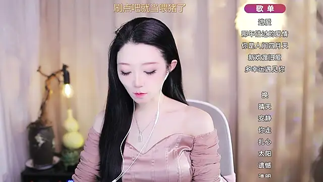 Zoe-99 online show from 03.15.26