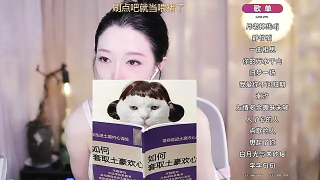 Zoe-99 online show from 03.20.26