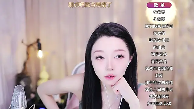 Zoe-99 online show from 03.21.26