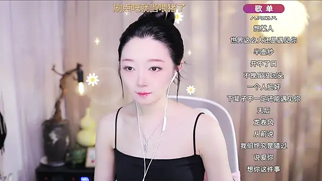 Zoe-99 online show from 04.04.26