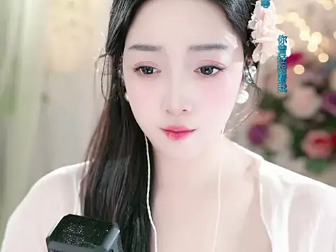 Snapshot of WenBao-Bao chatting on 01.10.25 WenBao-Bao online show from 01.10.25