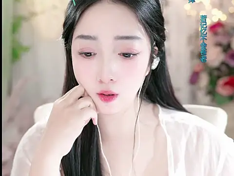 Snapshot of WenBao-Bao chatting on 01.12.25 WenBao-Bao online show from 01.12.25