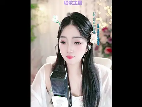 Snapshot of WenBao-Bao chatting on 01.23.25 WenBao-Bao online show from 01.23.25