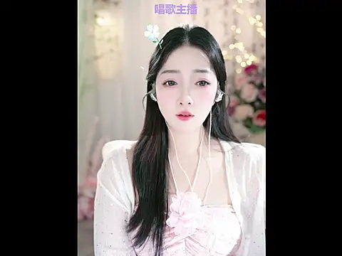 Snapshot of WenBao-Bao chatting on 02.08.25 WenBao-Bao online show from 02.08.25