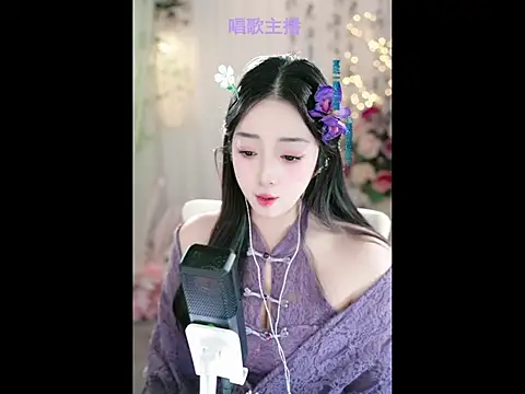 Snapshot of WenBao-Bao chatting on 02.09.25 WenBao-Bao online show from 02.09.25