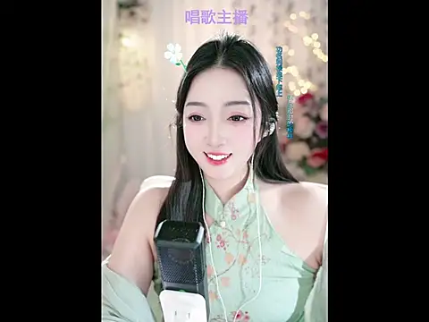 Snapshot of WenBao-Bao chatting on 02.11.25 WenBao-Bao online show from 02.11.25