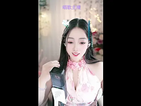 Snapshot of WenBao-Bao chatting on 02.24.25 WenBao-Bao online show from 02.24.25