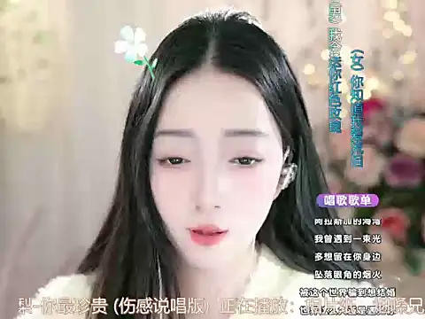 Snapshot of WenBao-Bao chatting on 03.11.25 WenBao-Bao online show from 03.11.25