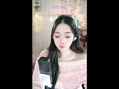 Snapshot of WenBao-Bao chatting on 03.14.25 WenBao-Bao online show from 03.14.25