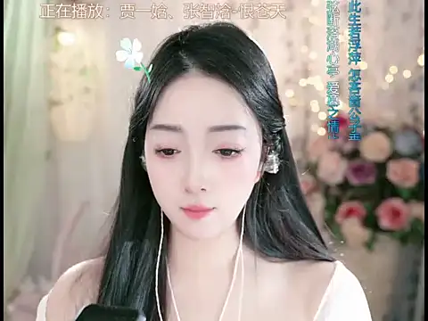 Snapshot of WenBao-Bao chatting on 03.20.25 WenBao-Bao online show from 03.20.25