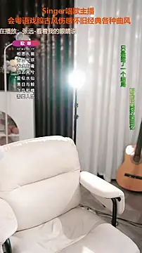 WenBao-Bao online show from 11.12.25