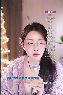 Dou-Dou-er online show from 03.09.25