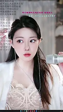 Dou-Dou-er online show from 03.01.26