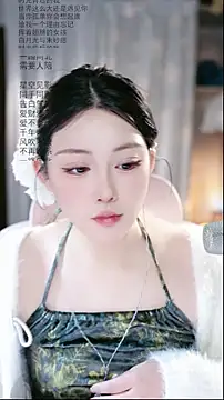 Dou-Dou-er online show from 04.04.26