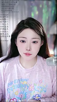 Dou-Dou-er online show from 04.11.26