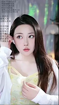 Dou-Dou-er online show from 04.14.26