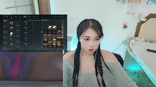 Song 99 online show from 02.12.26