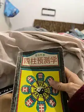 Niceorange69 online show from 03.15.25