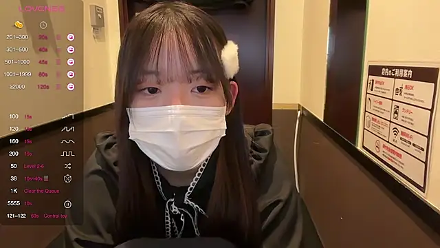 Snapshot of Riri__o0 chatting on 02.28.25 Riri o0 online show from 02.28.25