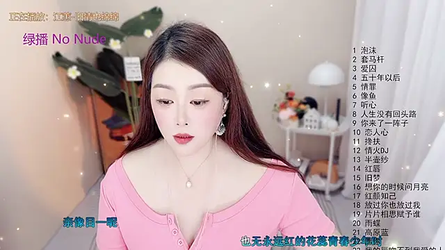 BigChili6677 online show from 10.09.25