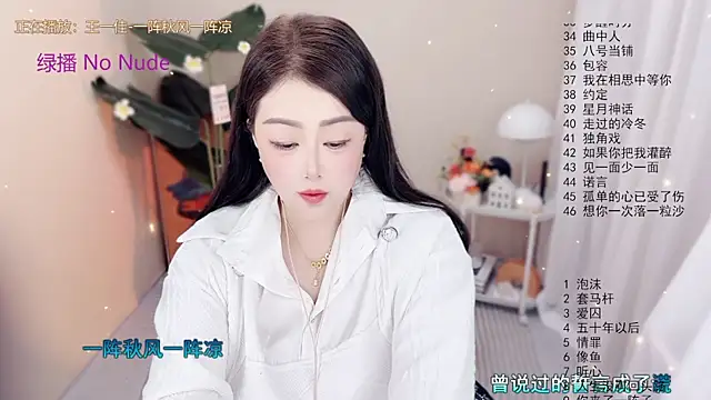 BigChili6677 online show from 10.18.25