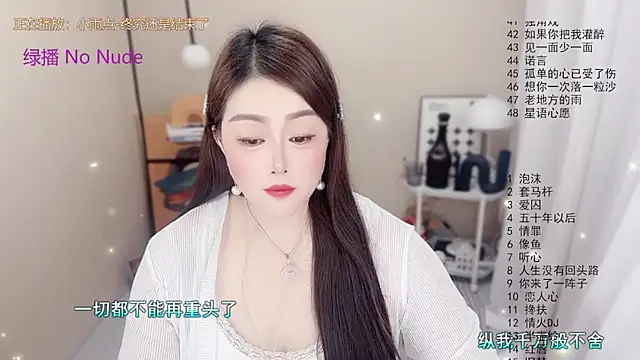 BigChili6677 online show from 01.06.26