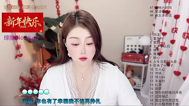 BigChili6677 online show from 03.05.26