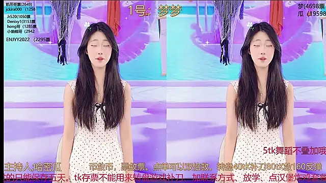 XG GH123 online show from 03.20.25