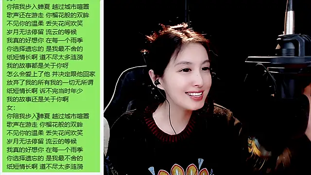 9ban online show from 03.19.25