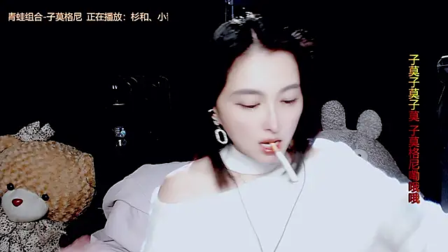 9ban online show from 10.26.25