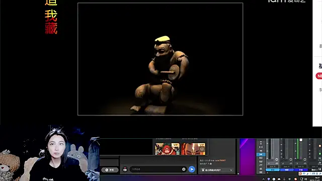 9ban online show from 11.03.25