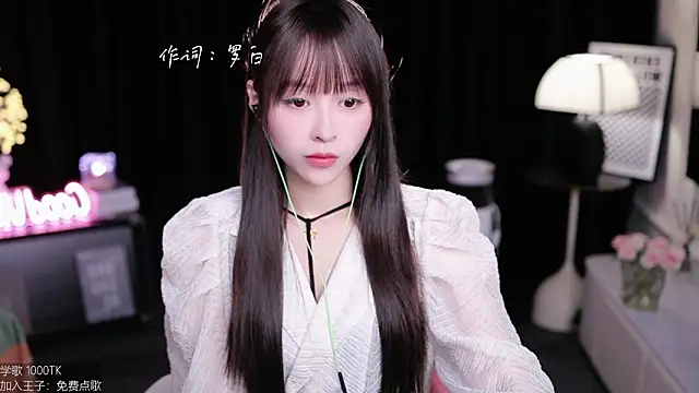 coward by online show from 09.26.25