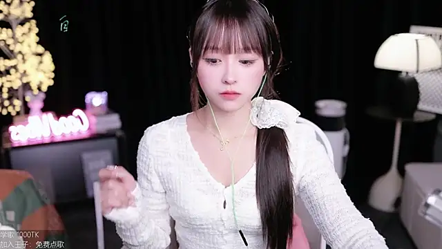 coward by online show from 10.20.25