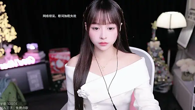 coward by online show from 12.17.25