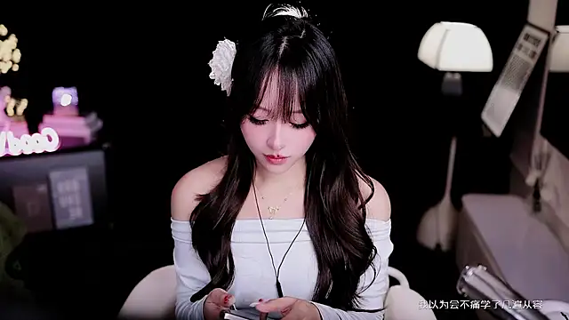 coward by online show from 02.25.26