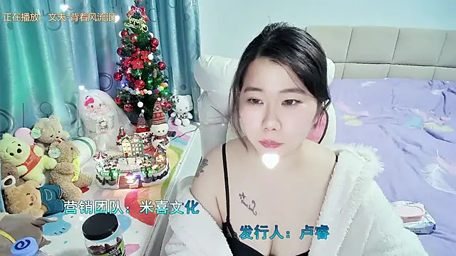 Onlyxixi online show from 12.20.25