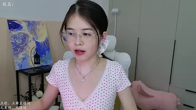 Snapshot of Qianqian-888 chatting on 09.12.25 Qianqian-888 online show from 09.12.25