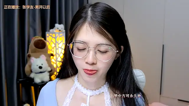 Qianqian-888 online show from 01.16.26