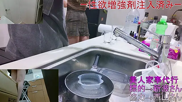 Mr Genghis Khan online show from 10.16.25