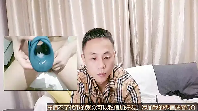 Tsia-Die online show from 09.23.25