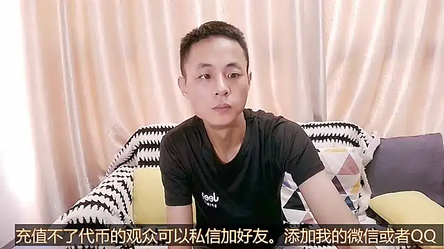 Tsia-Die online show from 10.07.25