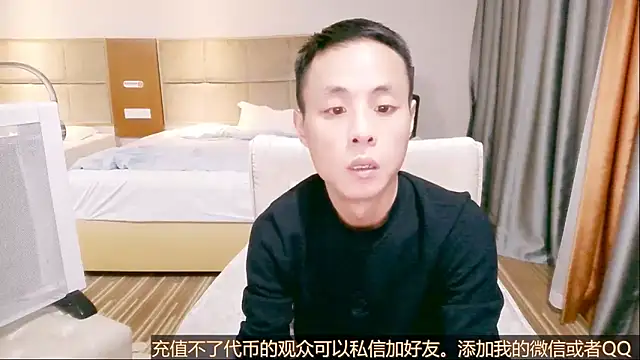 Tsia-Die online show from 11.08.25