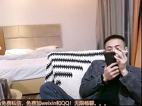 Tsia-Die online show from 11.28.25