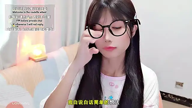 Snapshot of Rabbitlittlefool chatting on 09.21.25 Rabbitlittlefool online show from 09.21.25