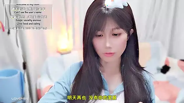 Snapshot of Rabbitlittlefool chatting on 09.24.25 Rabbitlittlefool online show from 09.24.25