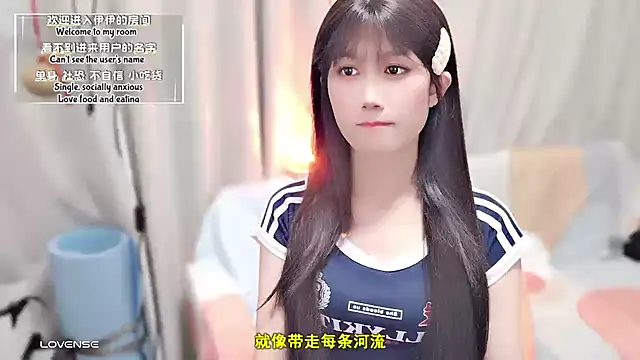 Snapshot of Rabbitlittlefool chatting on 09.26.25 Rabbitlittlefool online show from 09.26.25